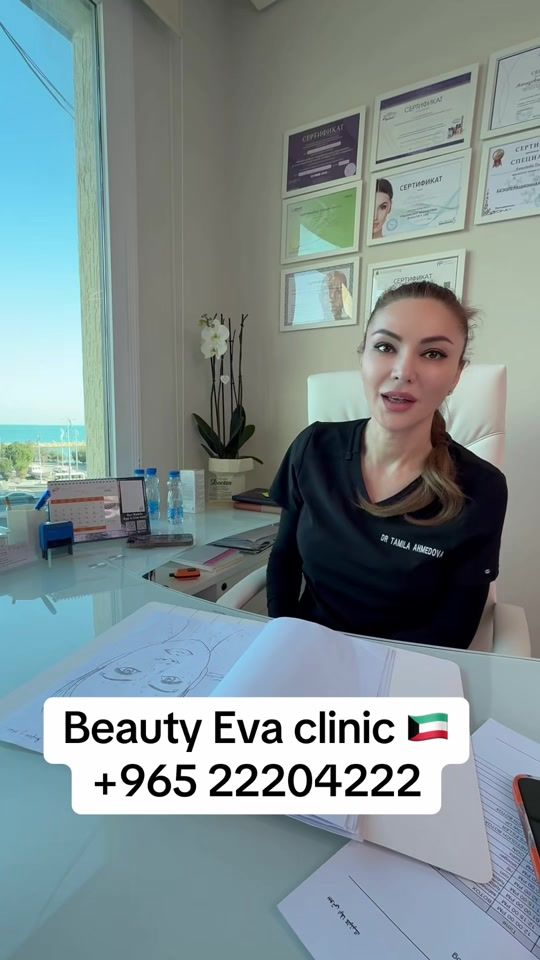 TikTok video thumbnail by evaclinic.kw