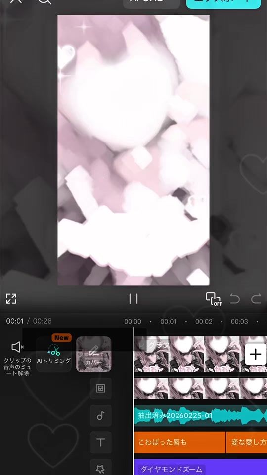 TikTok video thumbnail by naru_u._.u