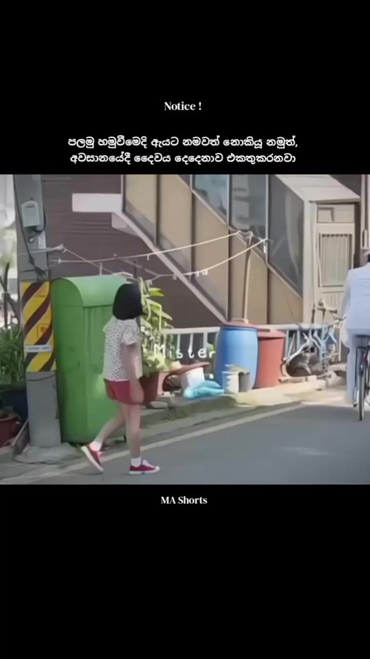 TikTok video thumbnail by ._ma_shorts_999_