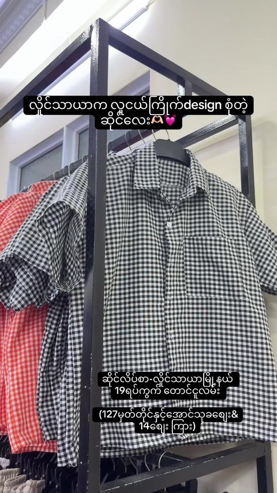 TikTok video thumbnail by shithriftbkkfashionshop5