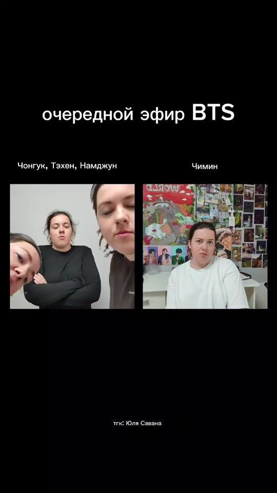 TikTok video thumbnail by yusavana