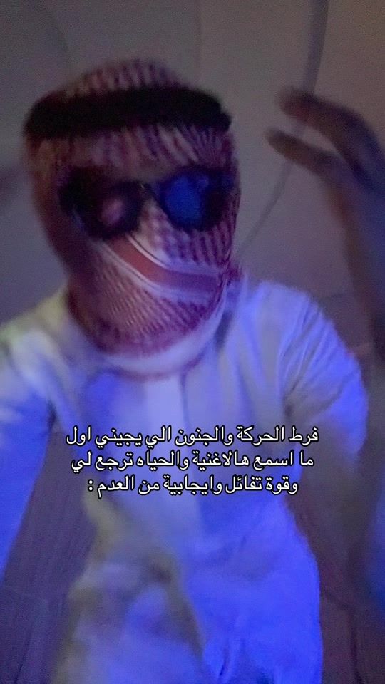 TikTok video thumbnail by na_hm3