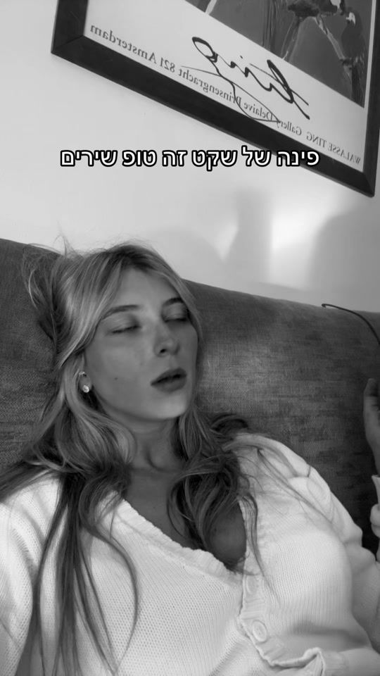 TikTok video thumbnail by noam_ziv3