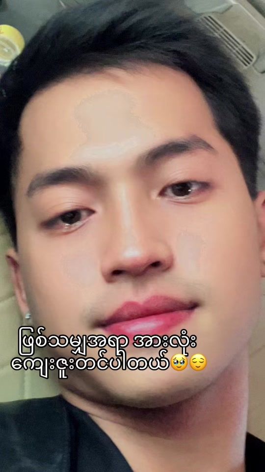 TikTok video thumbnail by mgputuu36official