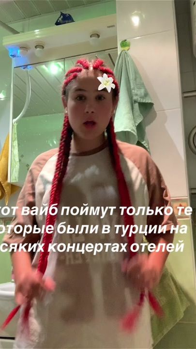 TikTok video thumbnail by darachka4