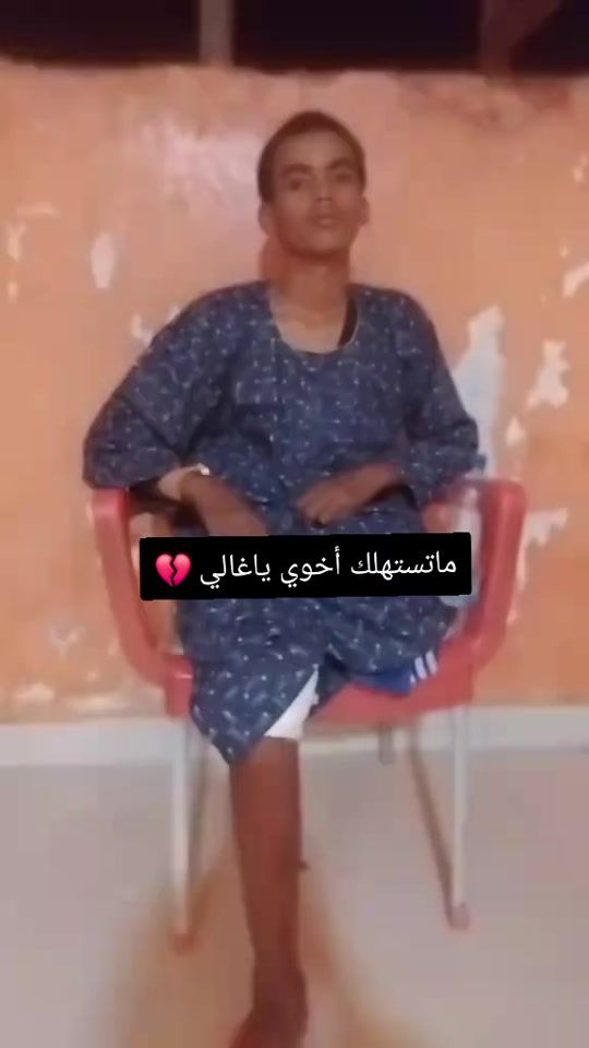 TikTok video thumbnail by .512160