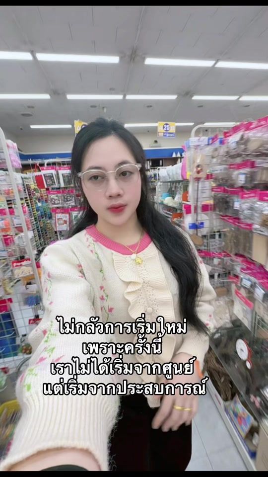 TikTok video thumbnail by namthipnt.1