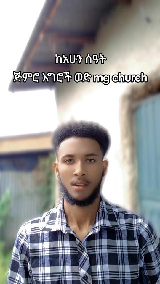 TikTok video thumbnail by biruk5207