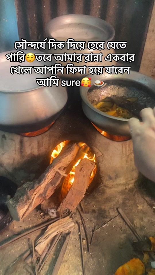 TikTok video thumbnail by rupamahmudhasan