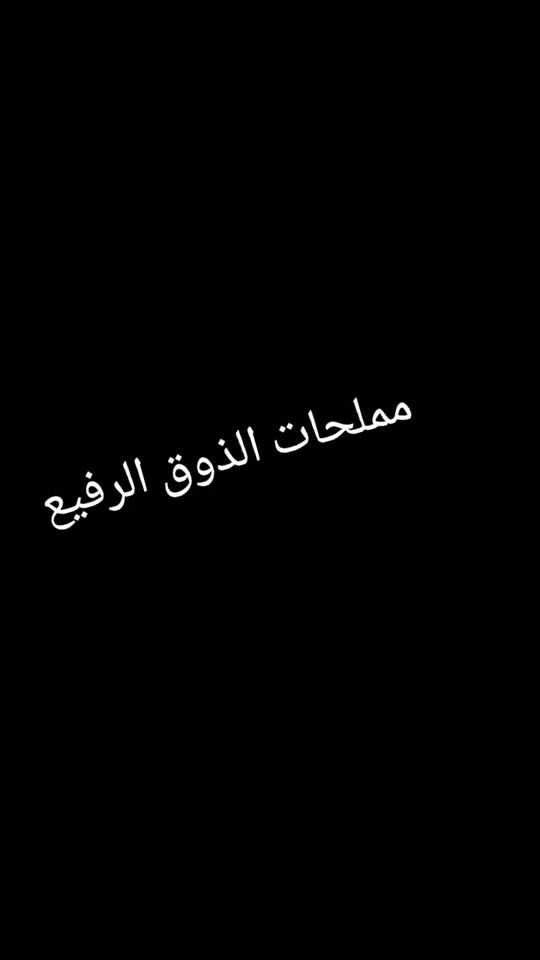 TikTok video thumbnail by usermomalahatsara