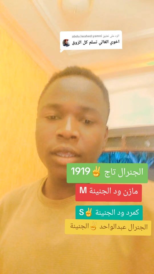 TikTok video thumbnail by .1919703