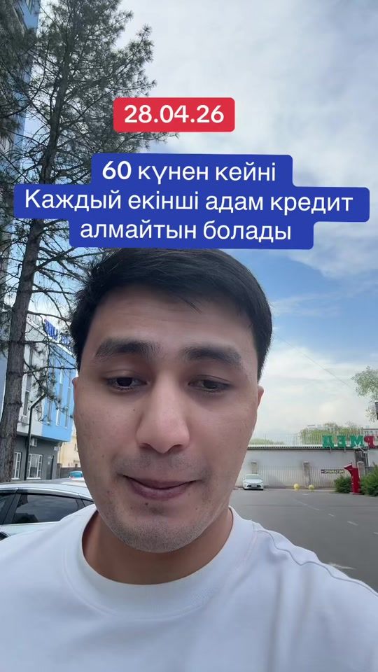 TikTok video thumbnail by ipoteka_finance.groupp