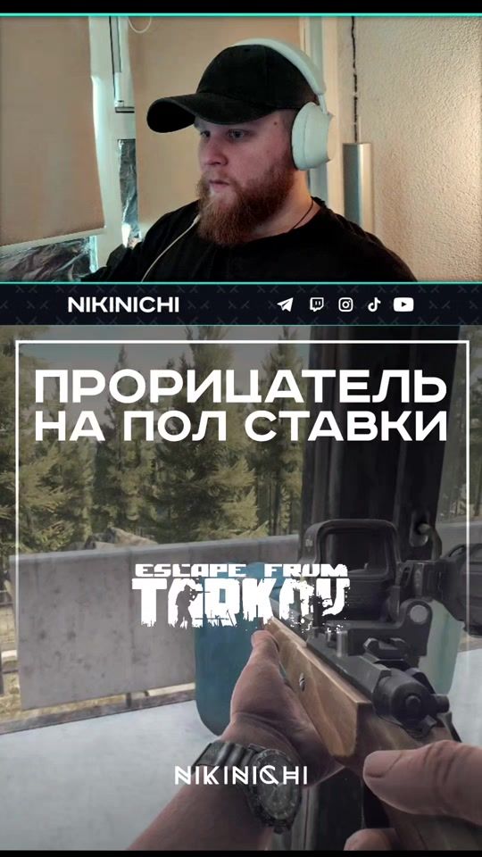 TikTok video thumbnail by _nikinichi_