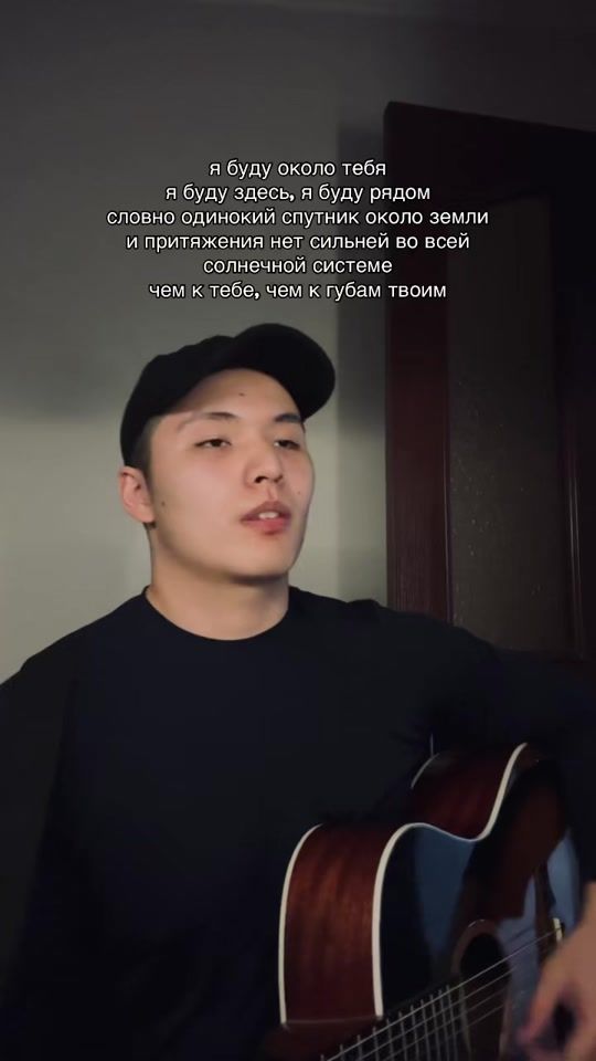 TikTok video thumbnail by jannurw