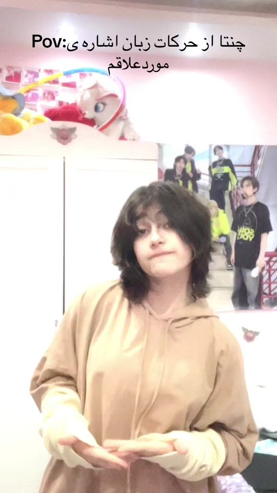 TikTok video thumbnail by baharebrahimi38