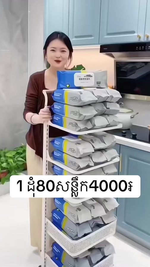 TikTok video thumbnail by yanich12345