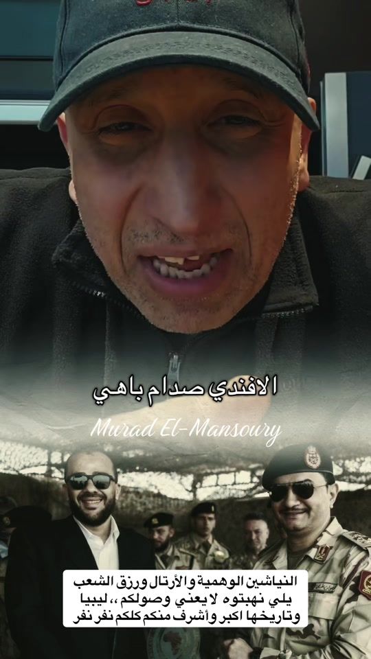 TikTok video thumbnail by m.mansourry36
