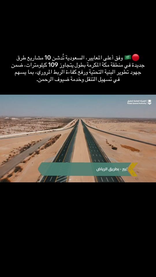 TikTok video thumbnail by kh3lij_arabi
