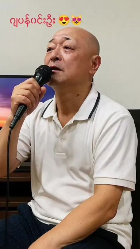 TikTok video thumbnail by u.kyawgyi07