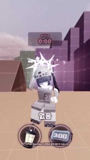 TikTok video thumbnail by yel8995