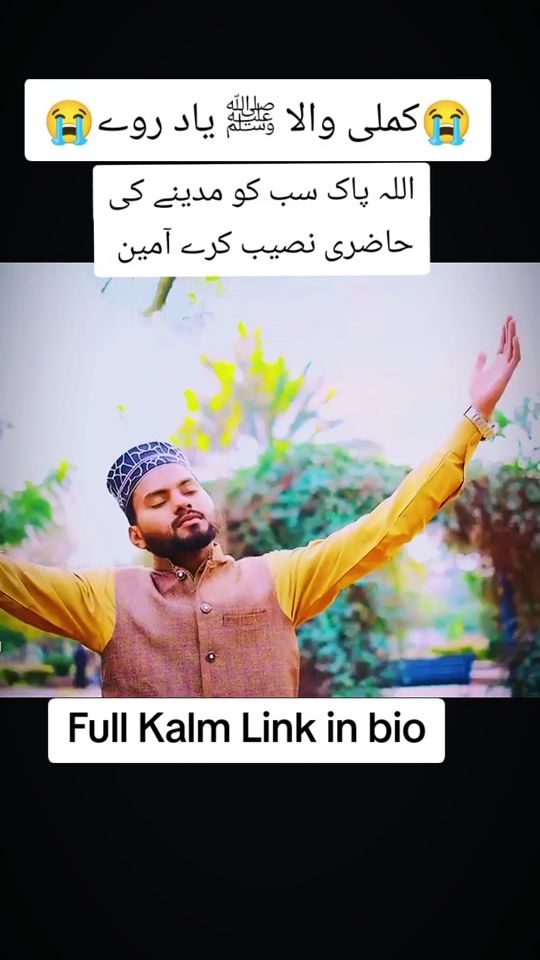TikTok video thumbnail by sufirang01