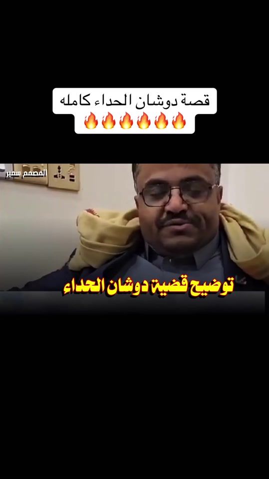 TikTok video thumbnail by mer_3937