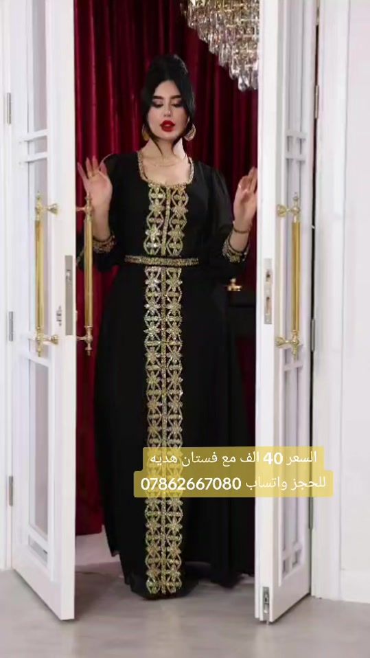 TikTok video thumbnail by ar.97.7