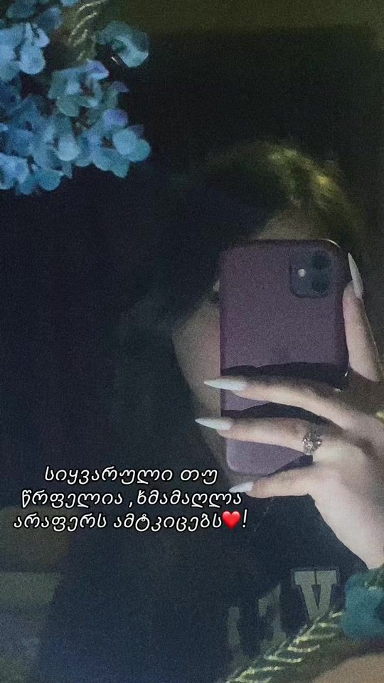 TikTok video thumbnail by anano__07
