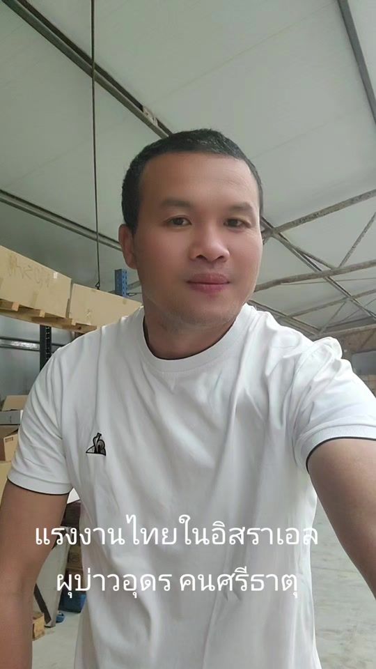 TikTok video thumbnail by arcom.suwan82