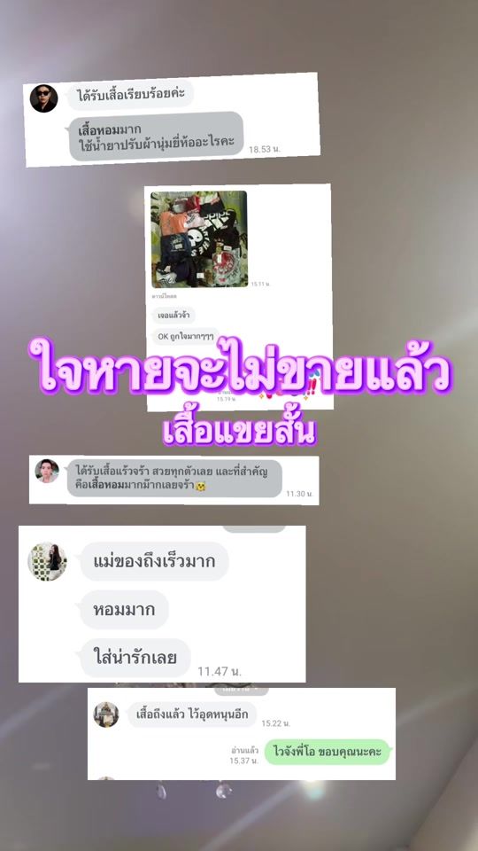 TikTok video thumbnail by dirfray
