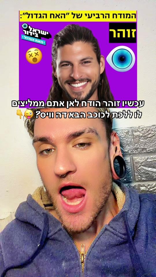 TikTok video thumbnail by maxbahman