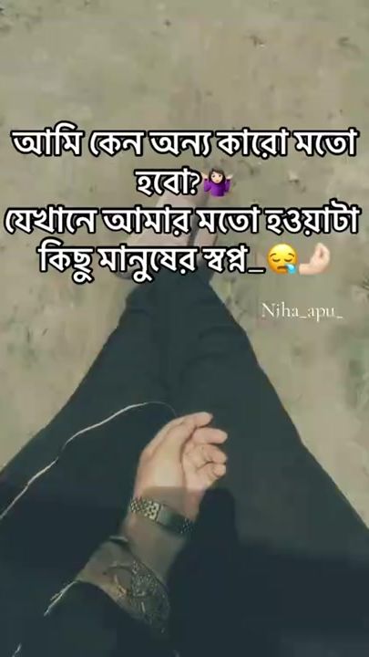 TikTok video thumbnail by niha_apu_