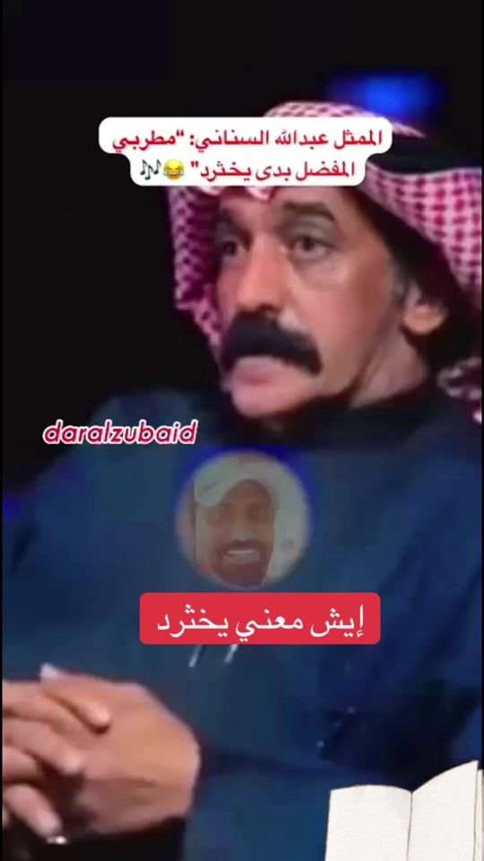 TikTok video thumbnail by daralzubaid
