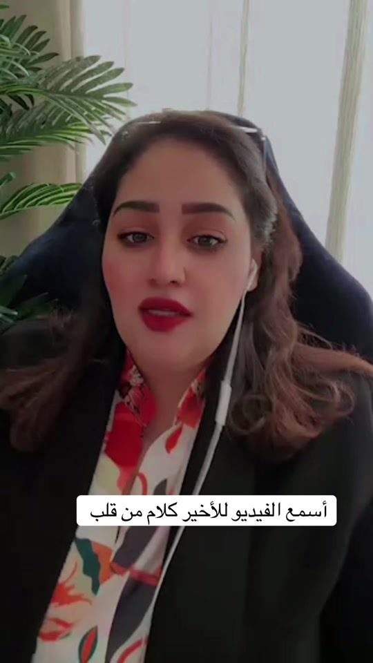TikTok video thumbnail by so.alshehri8