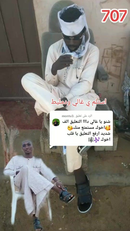 TikTok video thumbnail by user7619498495