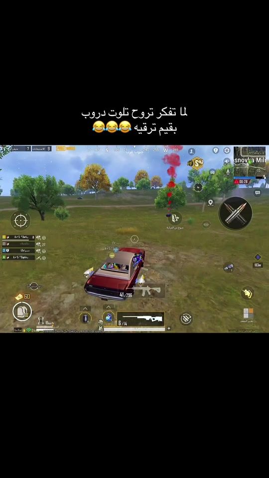TikTok video thumbnail by alaaalkhateb01