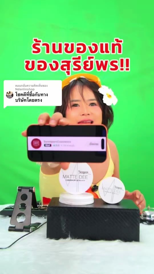 TikTok video thumbnail by minieyereview