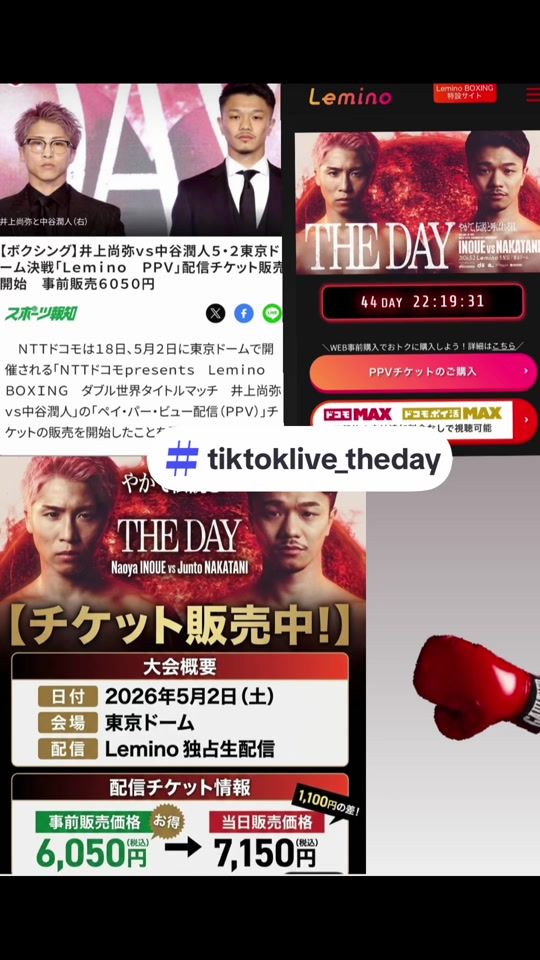 TikTok video thumbnail by nattu_official8