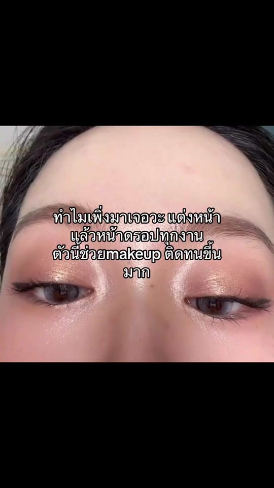 TikTok video thumbnail by momayaaa_
