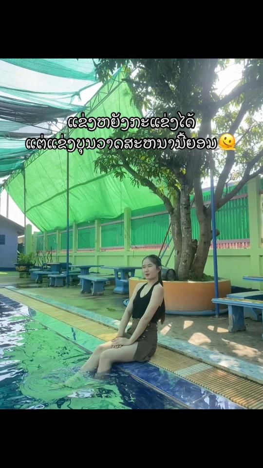 TikTok video thumbnail by naynae_ktp