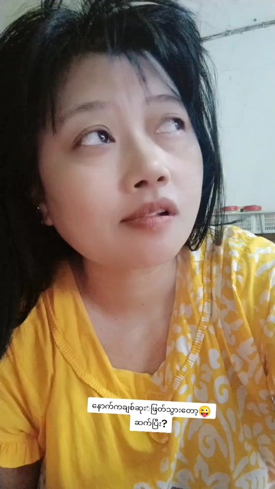 TikTok video thumbnail by tbjaja.5