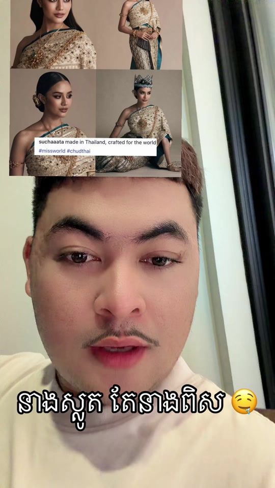 TikTok video thumbnail by yindapisal