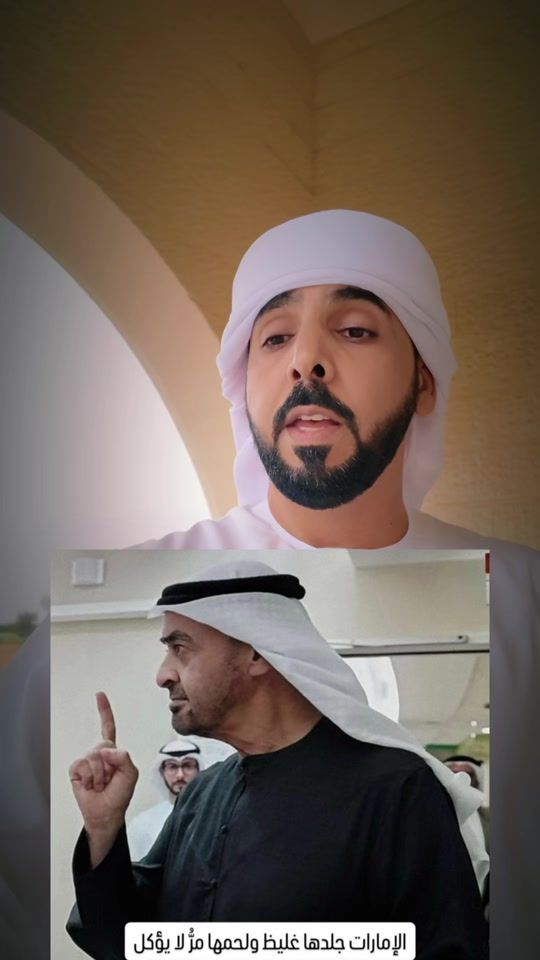 TikTok video thumbnail by matar_uae