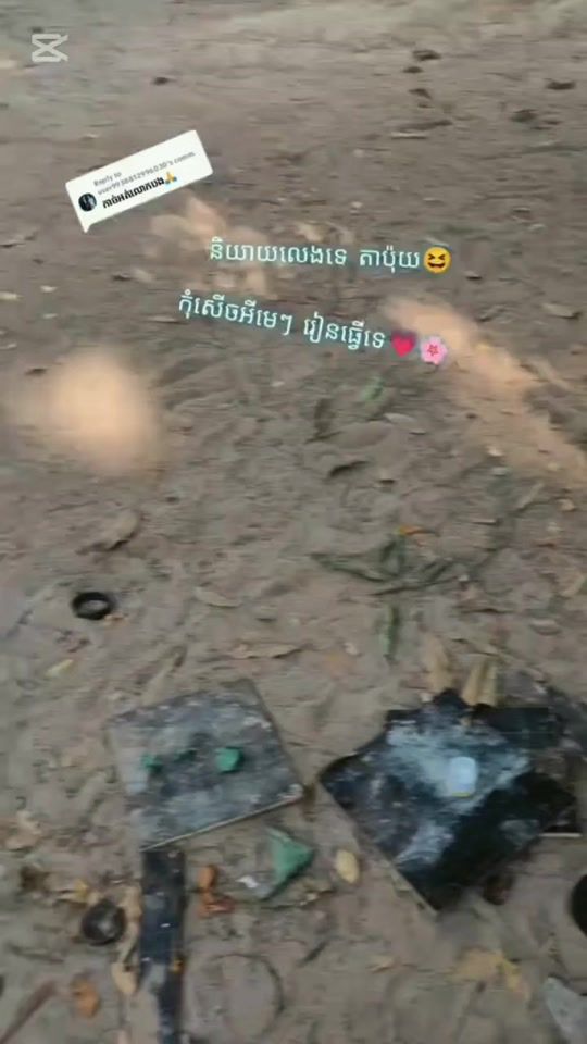 TikTok video thumbnail by khonyat