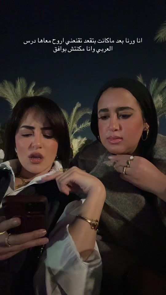 TikTok video thumbnail by marwaanwarr1