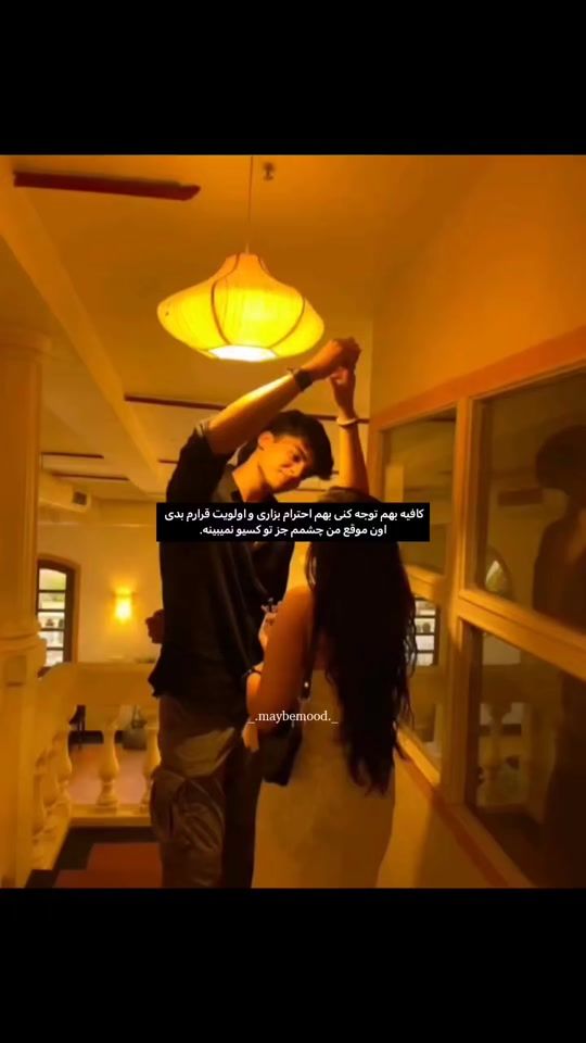 TikTok video thumbnail by ava252429
