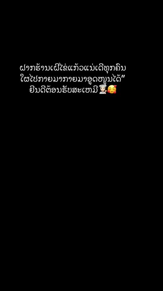 TikTok video thumbnail by alit.mhm