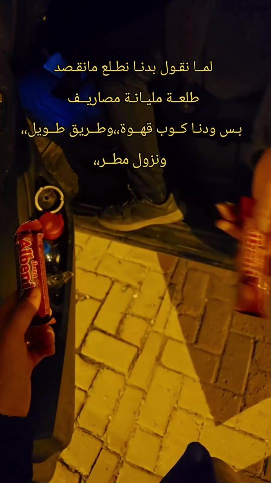 TikTok video thumbnail by hiba.tarrab