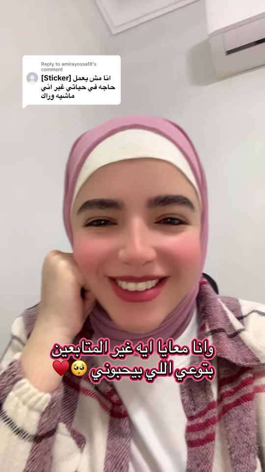 TikTok video thumbnail by drbasmawaheed