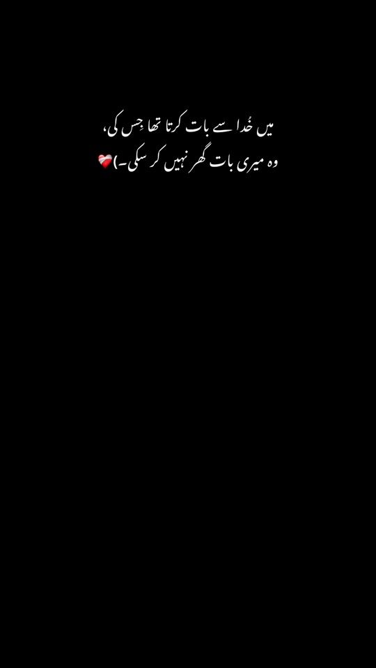 TikTok video thumbnail by tiktoksaifi007
